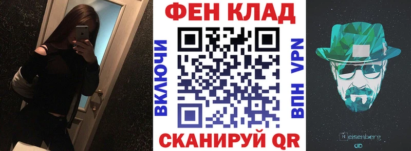 Amphetamine Розовый Нюрба