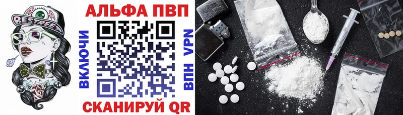 Alfa_PVP СК КРИС  omg ТОР  Нюрба 