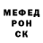 МЕТАДОН кристалл Rayden Huerta