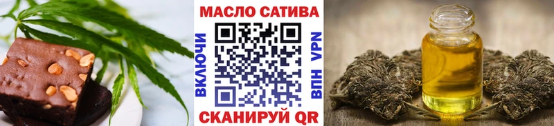 хочу наркоту  Нюрба  Cannafood марихуана 