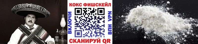 KRAKEN tor  Нюрба  Cocaine Fish Scale  где купить наркоту 