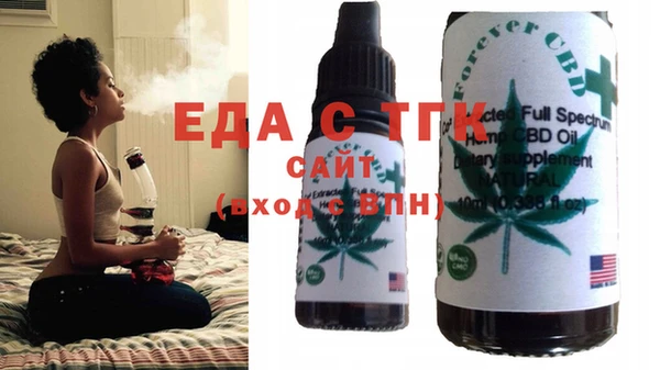 марихуана Алексин
