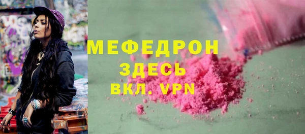 хмурый Абаза