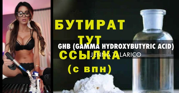 прущие грибы Абинск