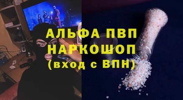 марихуана Алексин