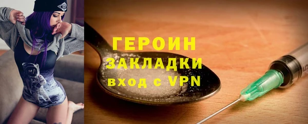 бошки Абдулино