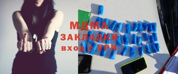 ешки Осташков