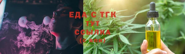 бошки Абдулино