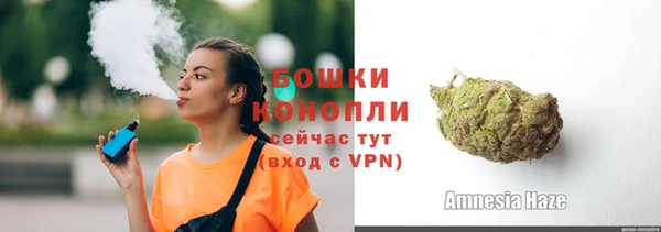 бошки Абдулино