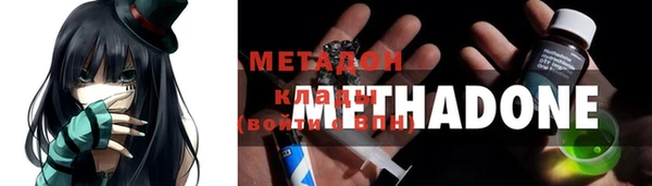 бошки Абдулино