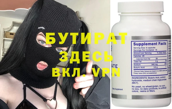 хмурый Абаза