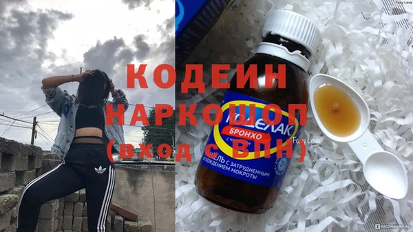 бошки Абдулино