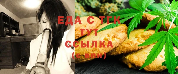 марихуана Алексин