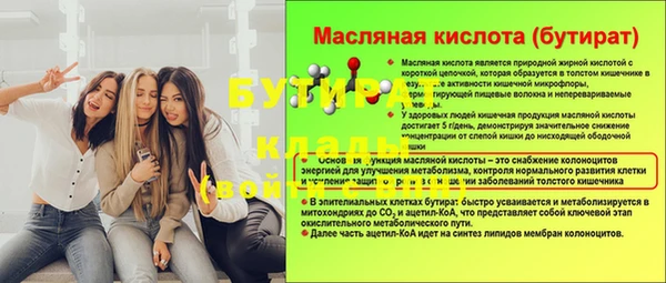 марихуана Алексин