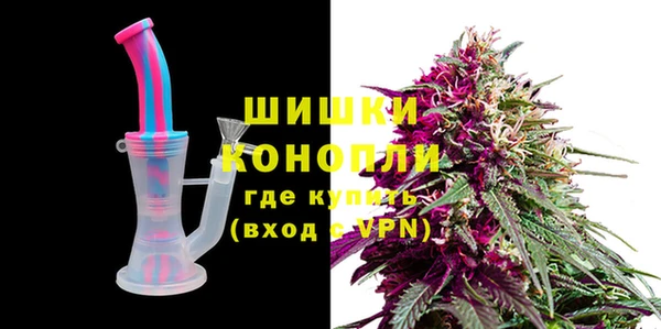 экстази Осинники