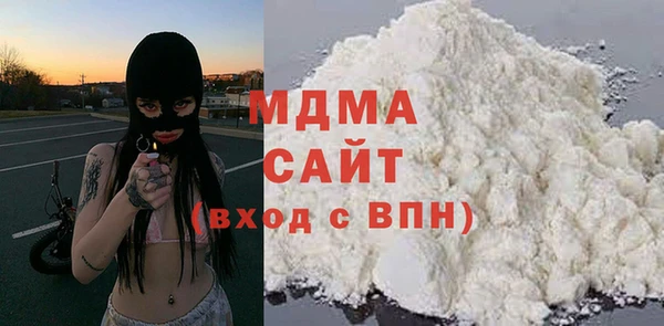 альфа пвп VHQ Сафоново
