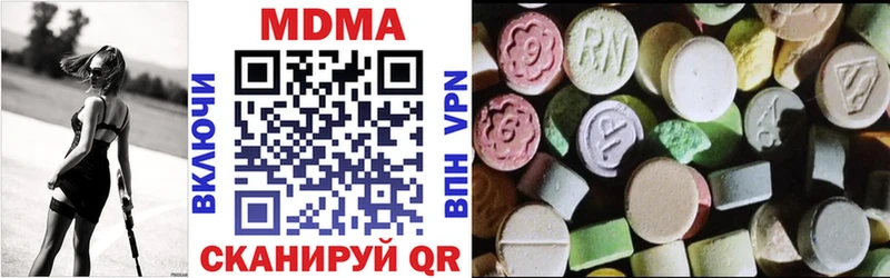 дарнет шоп Нюрба MDMA молли