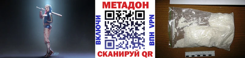 наркошоп  Нюрба  Метадон кристалл 