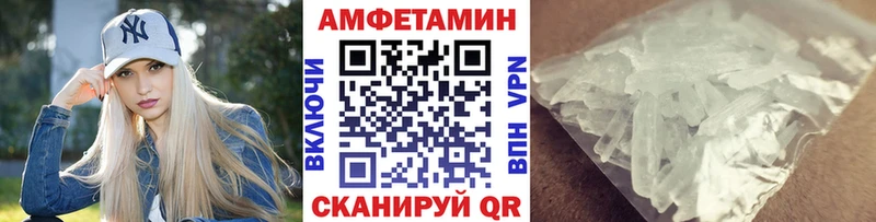 Метамфетамин мет  Нюрба 