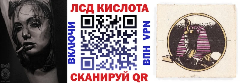 Наркотические марки 1500мкг KRAKEN ссылки Нюрба