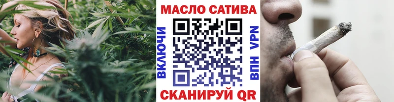 ТГК гашишное масло  купить   Нюрба 